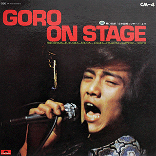 GORO ON STAGE / 日本縦断コンサート