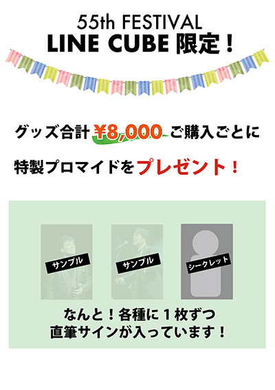 トートバッグ1